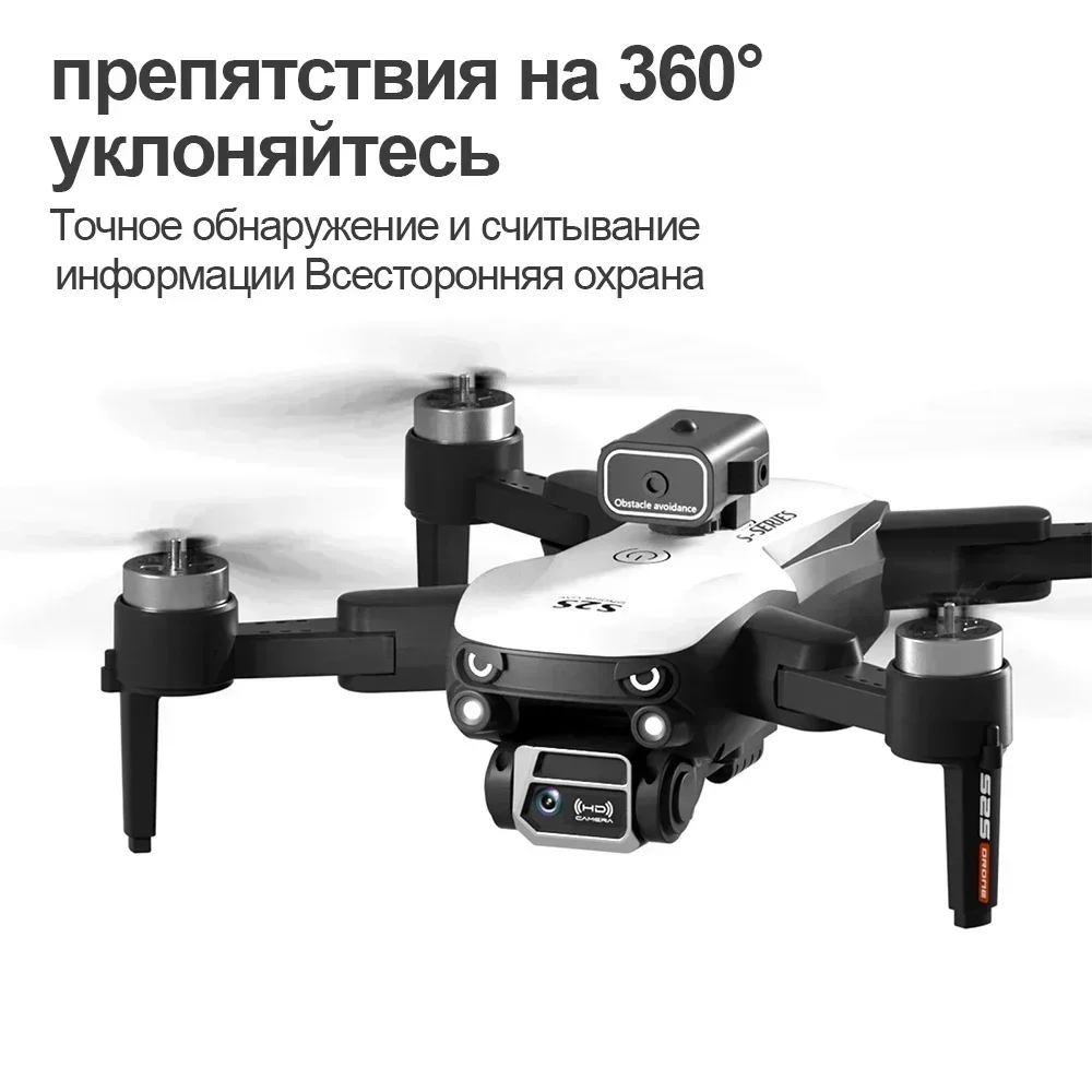 S2S Mini Drone 8K Professional - Drone Video Production recension och pris